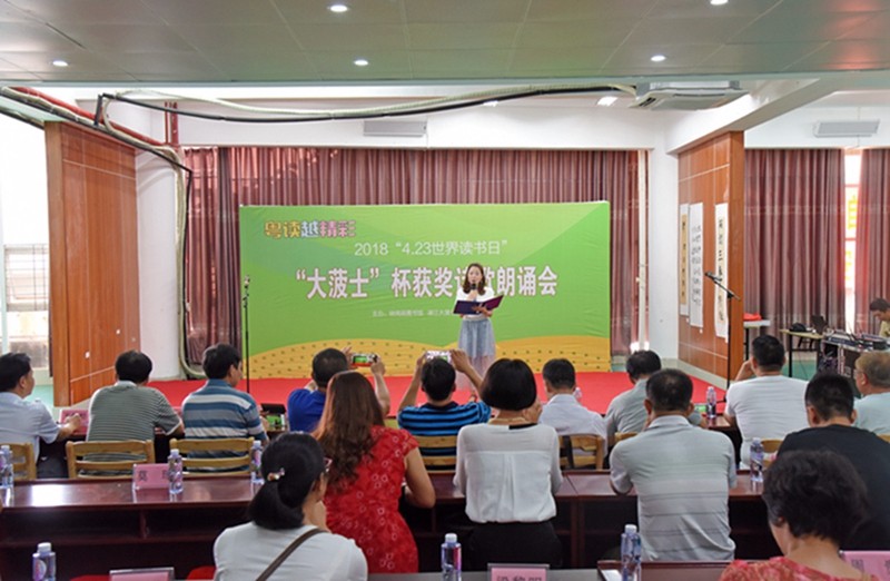 图一：活动现场.jpg