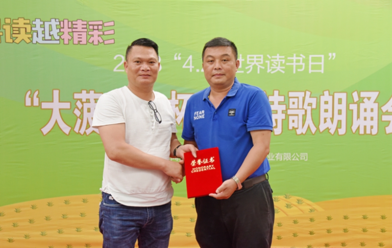 图四：出席嘉宾给一等奖获得者颁奖.jpg