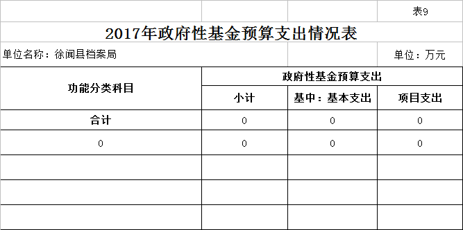 微信图片_20180404084707.png