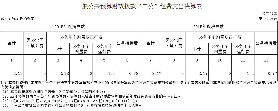 微信图片_20180404153851.png