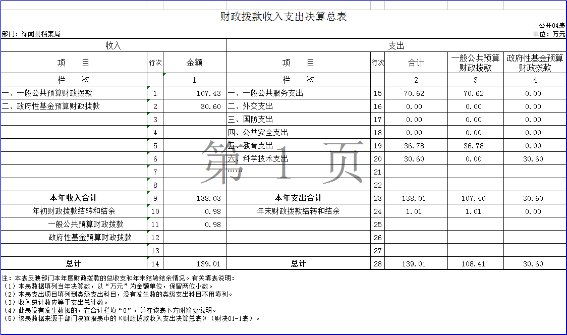 微信图片_20180404153841.png