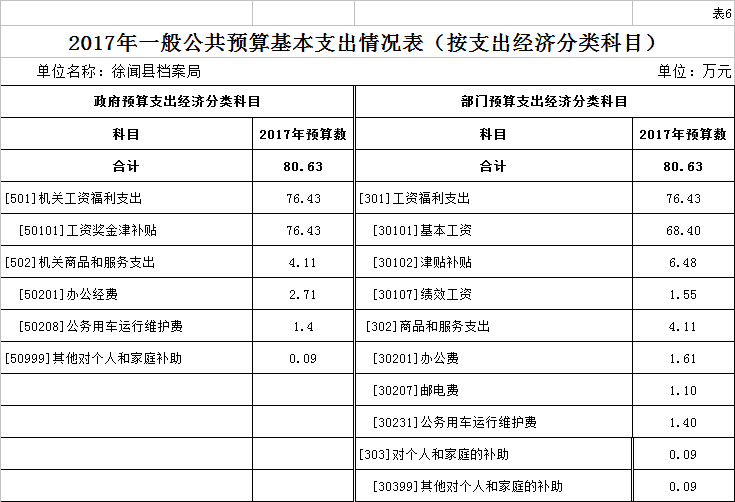 微信图片_20180404084656.png