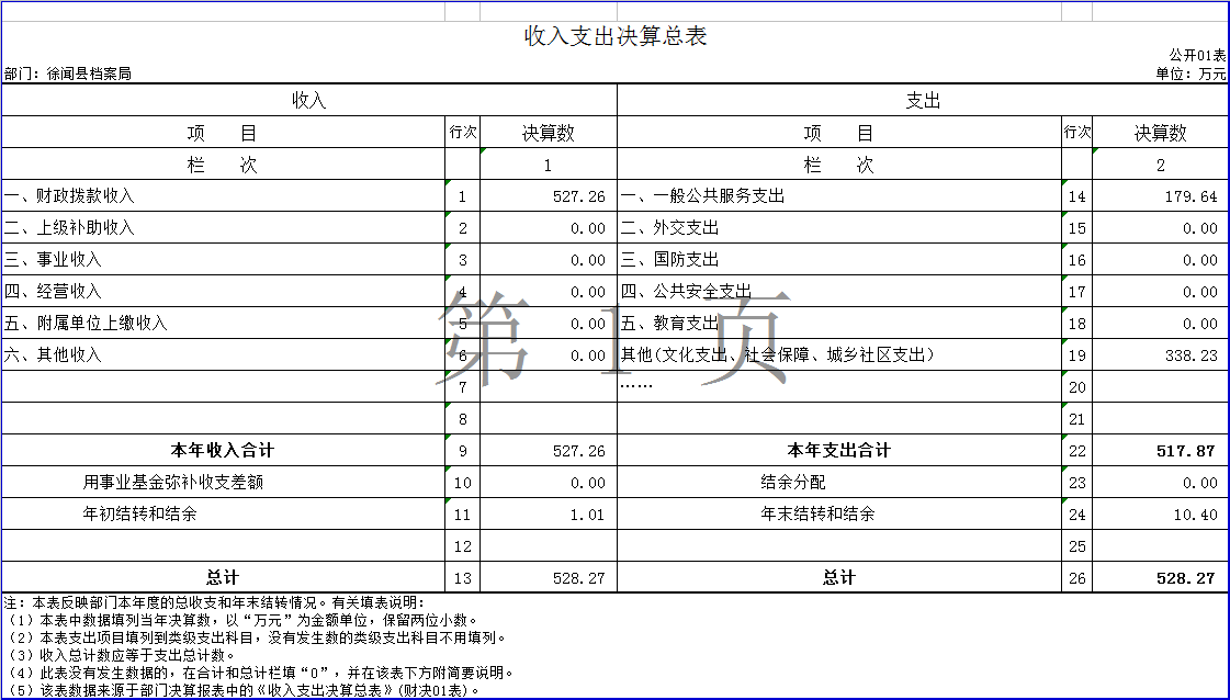 微信图片_20180408080223.png