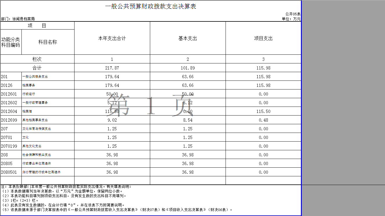 微信图片_20180408080243.png