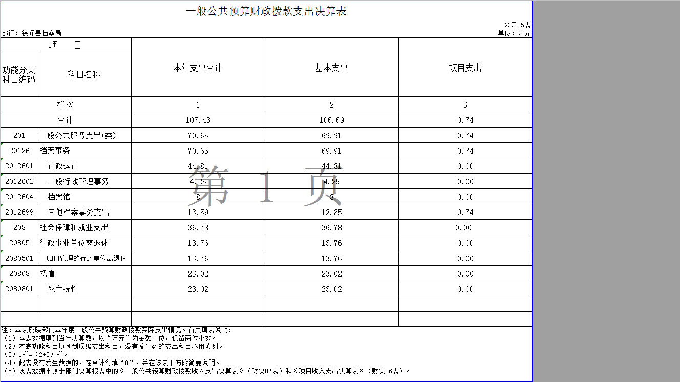 微信图片_20180404153844.png