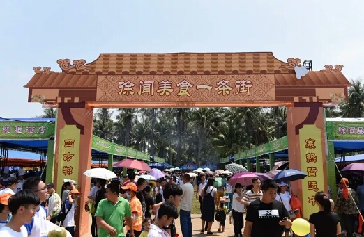 图一：徐闻美食一条街。吴开宋 摄.jpg