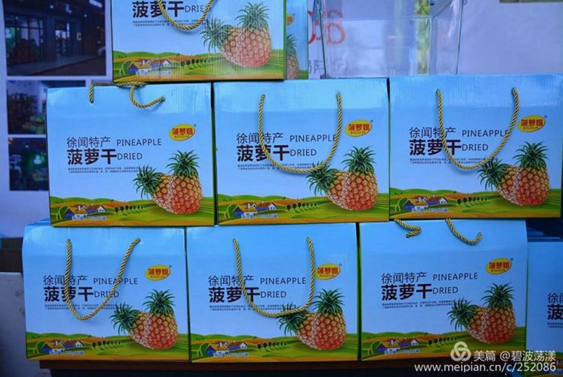 图八：徐闻特色产品.jpg