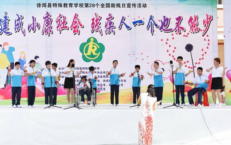 图三：特校学生唱歌.jpg