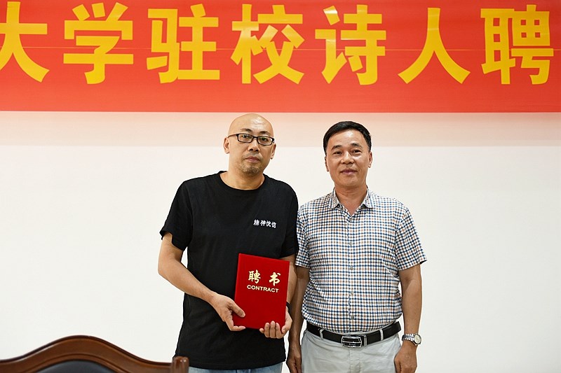 图二：徐闻开放大学校长李明刚代表学校给蒋浩先生颁发了聘书.jpg