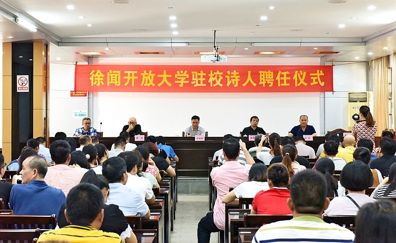 图一：聘任仪式现场.jpg