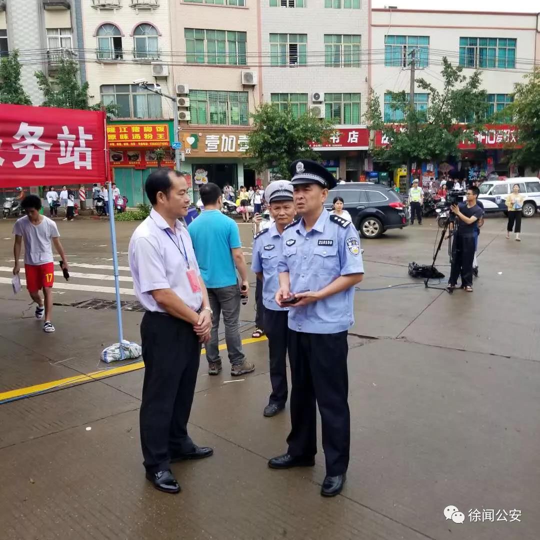 图一：徐闻县副县长、公安局长于庆功到考点检查督导.jpg