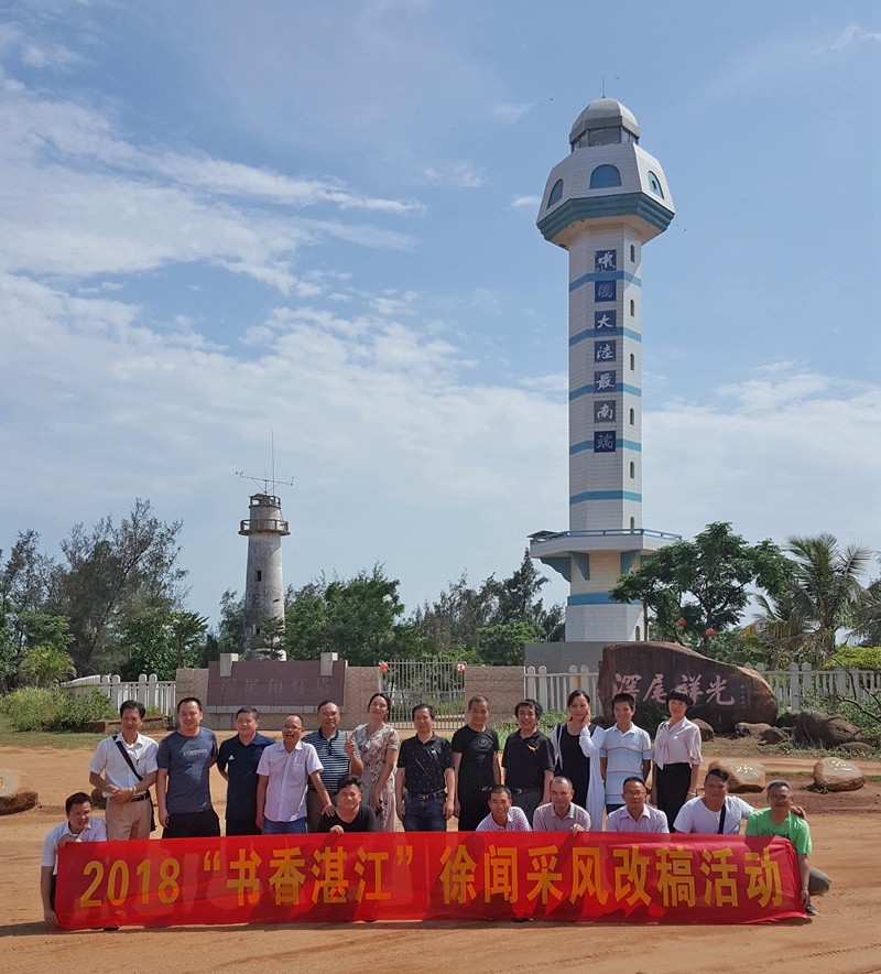 图一：张德明一行走进南极村.jpg
