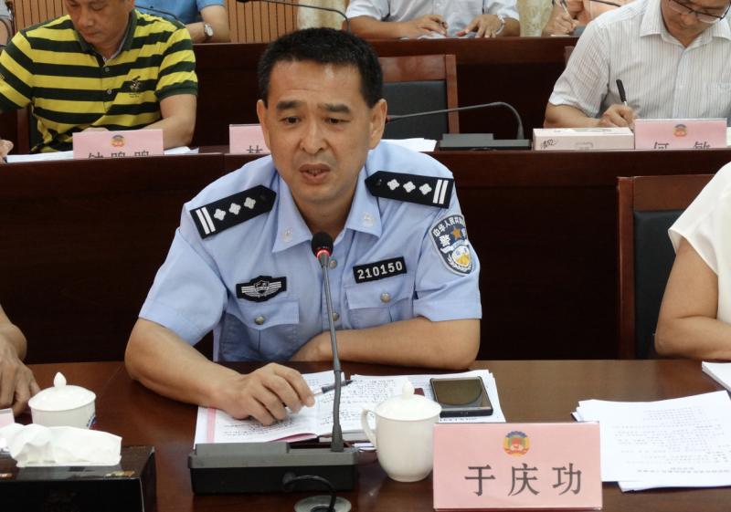 图四：徐闻县副县长、县综治委副主任、公安局局长于庆功出席会议.jpg