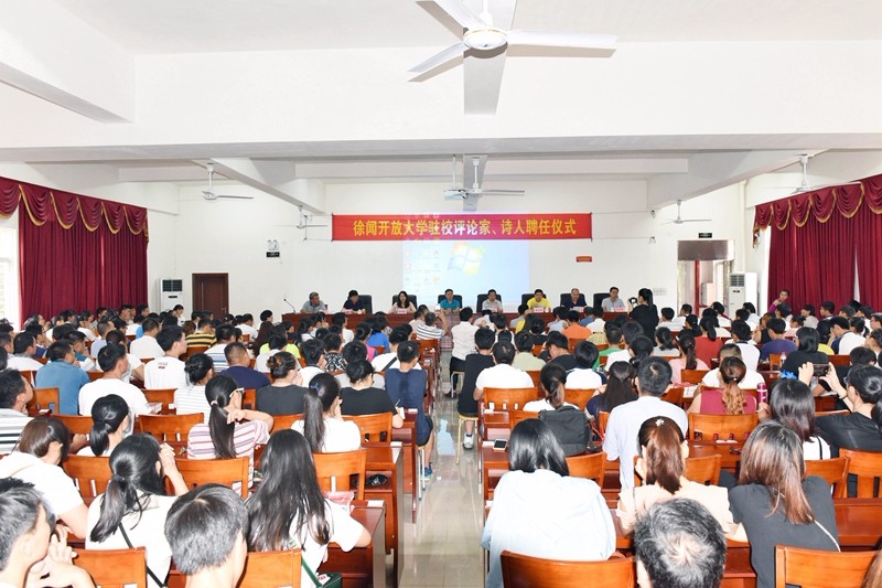 图一：讲座现场.jpg