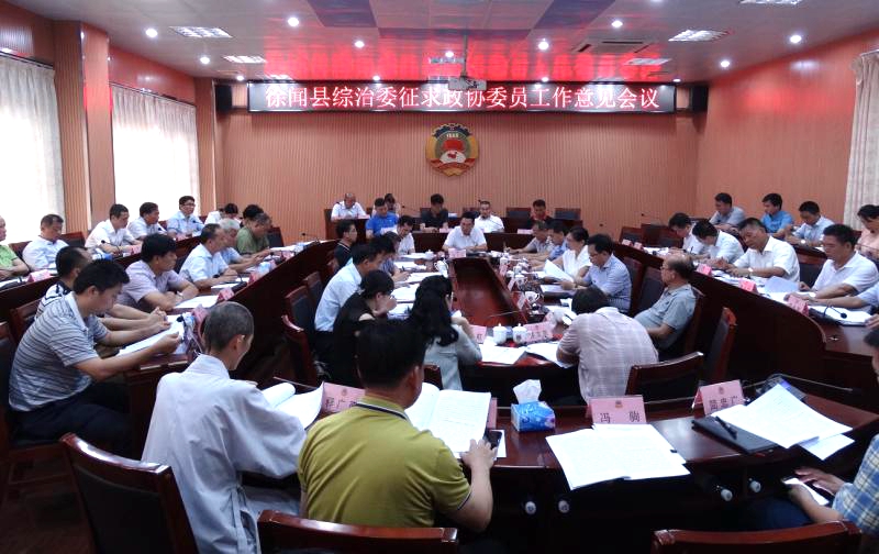 图一：会议现场.jpg