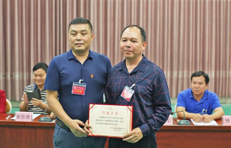图三：徐闻县文联主席符国立给新当选的摄协主席翁晓明颁发证书.jpg