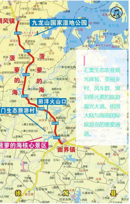 图一：全长28公里.png