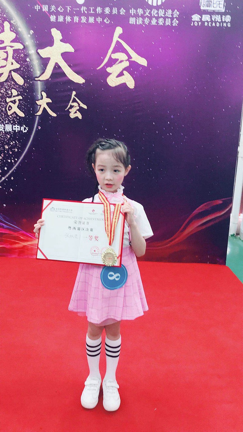 图三：三等奖获得者张秋莹.jpg
