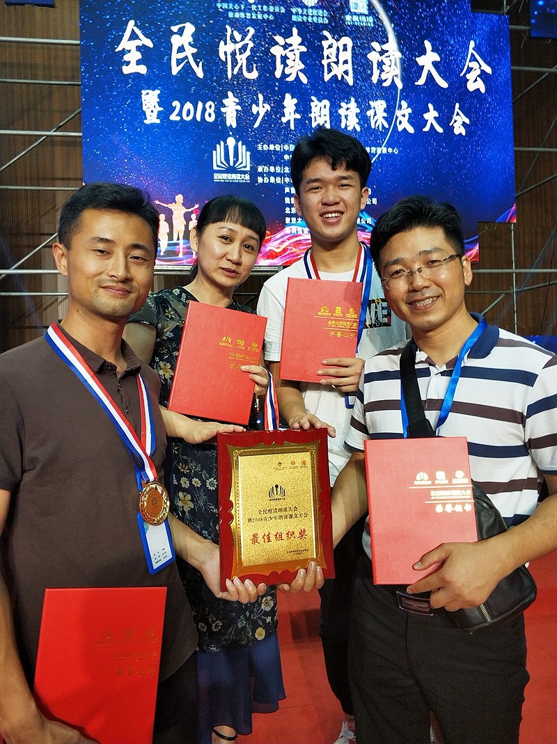 图四：粤西赛区荣获最佳组织奖.jpg
