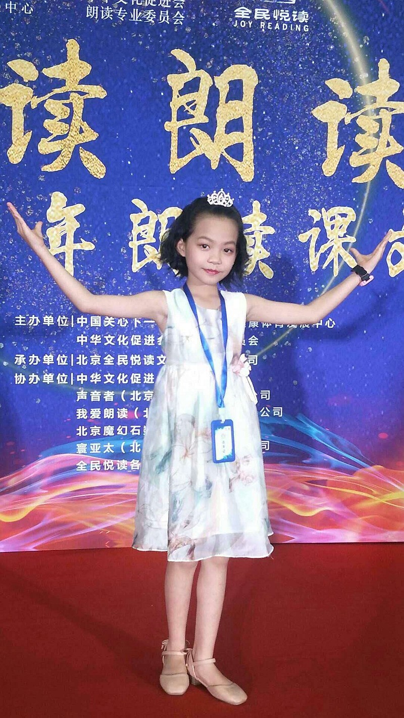图一：一等奖获得者陈诺.jpg
