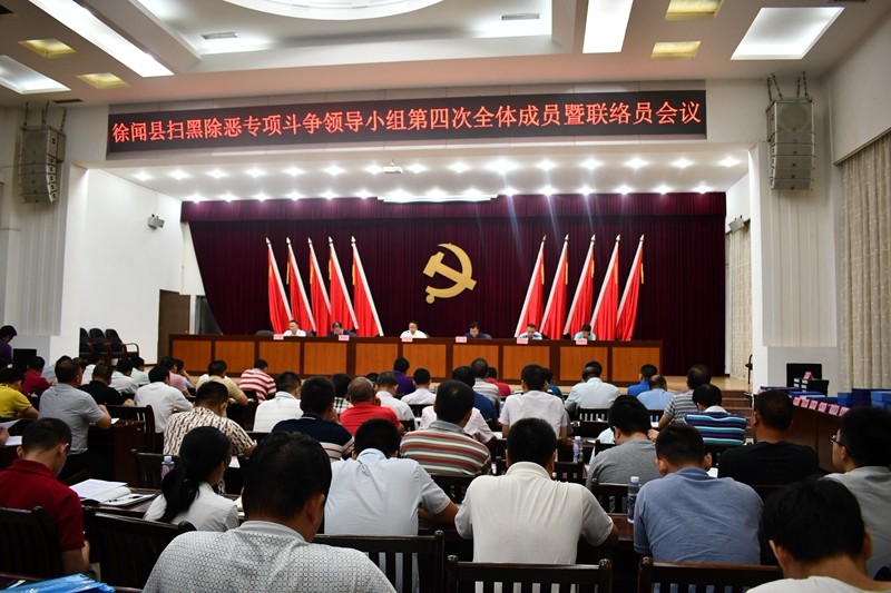 图一：会议现场.jpg
