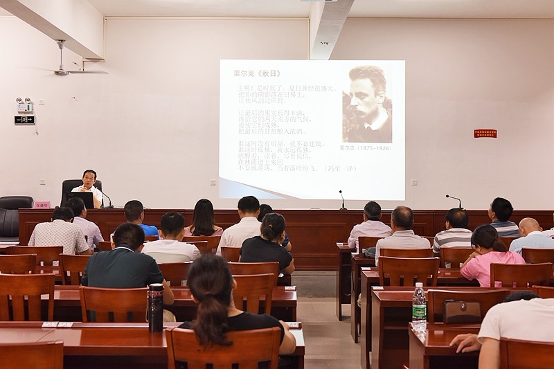 图一：讲座现场.jpg