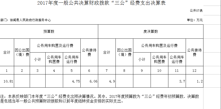 QQ截图.png