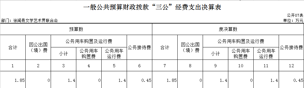 微信截图_20180918100827.png