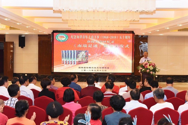 图三：首发仪式现场.jpg