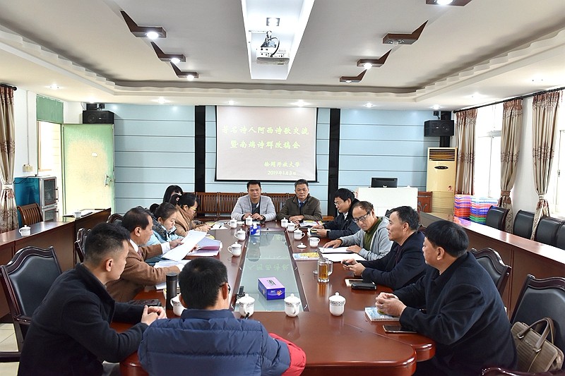 改稿会现场.jpg