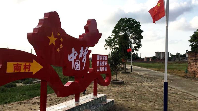 六极村人居环境整治后换了新颜.png