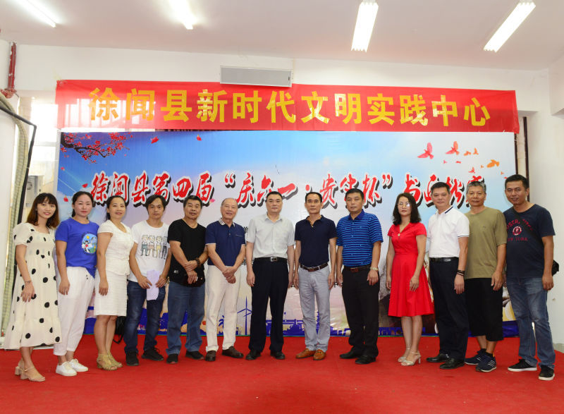 微信图片_20190601164416.jpg