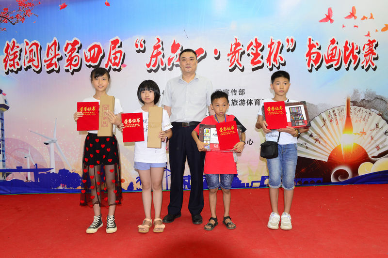 微信图片_20190601164404.jpg