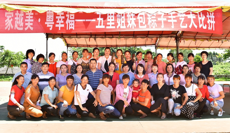 5、参加活动的领导嘉宾和村群众.jpg