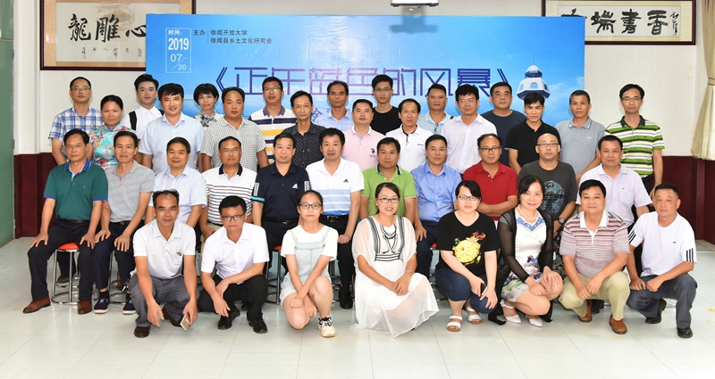 5部分与会者合影.JPG