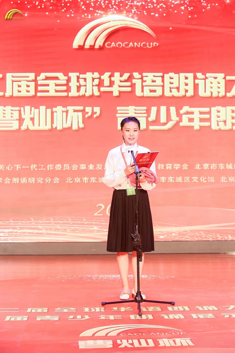 李姗平.jpg