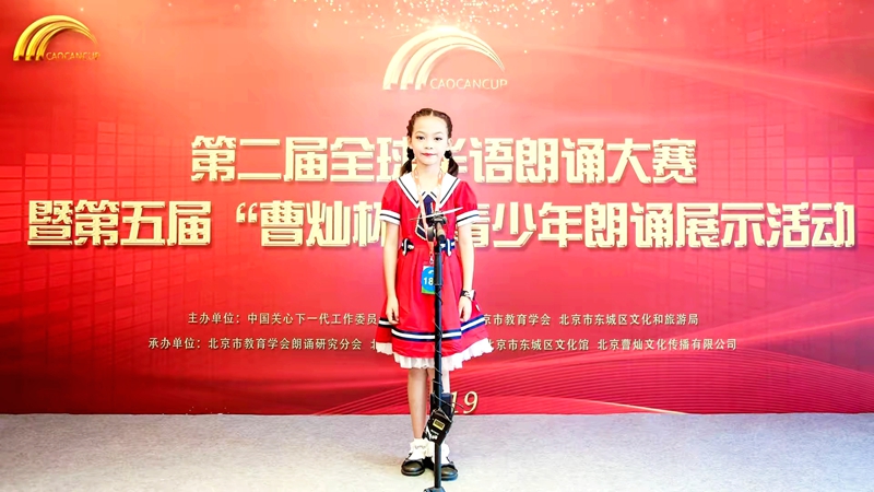 陈诺.jpg