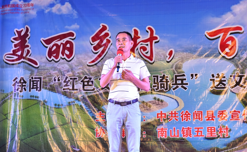 3送政策下乡.JPG