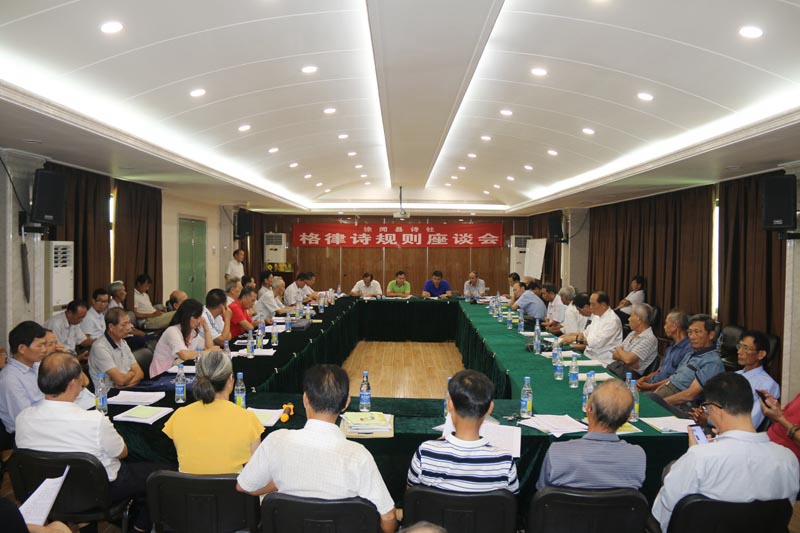 图一：会议现场.JPG