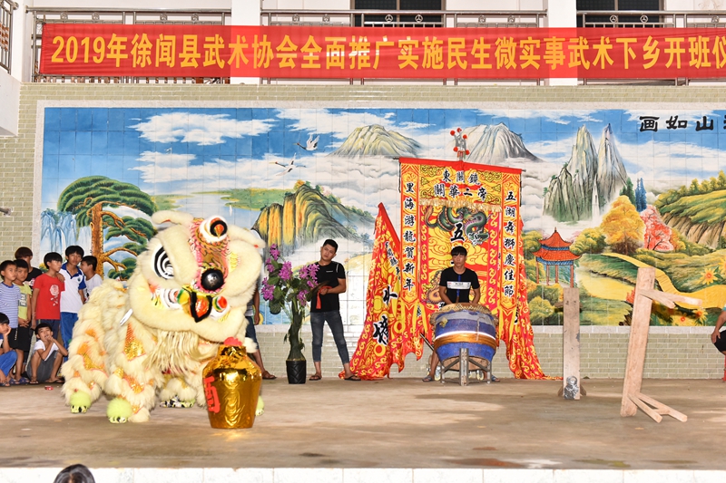 舞狮表演.JPG