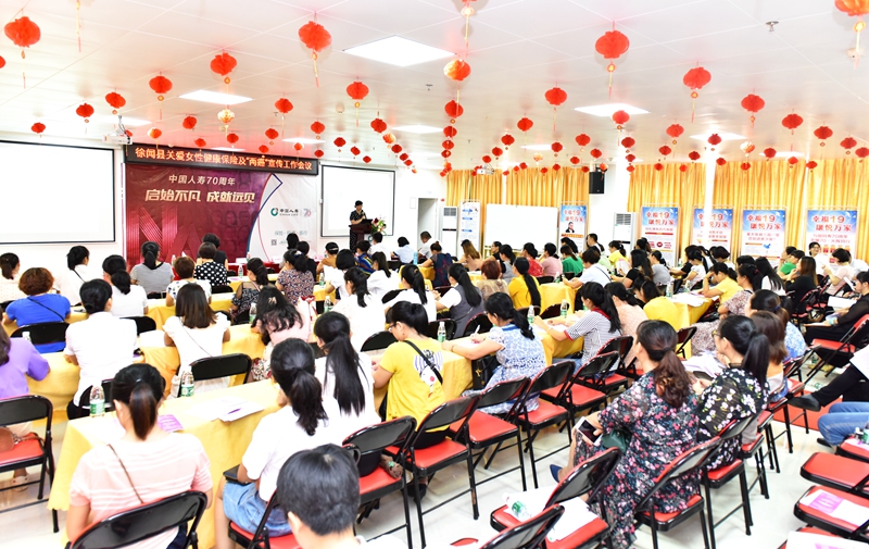100多妇女干部参加了会议.JPG