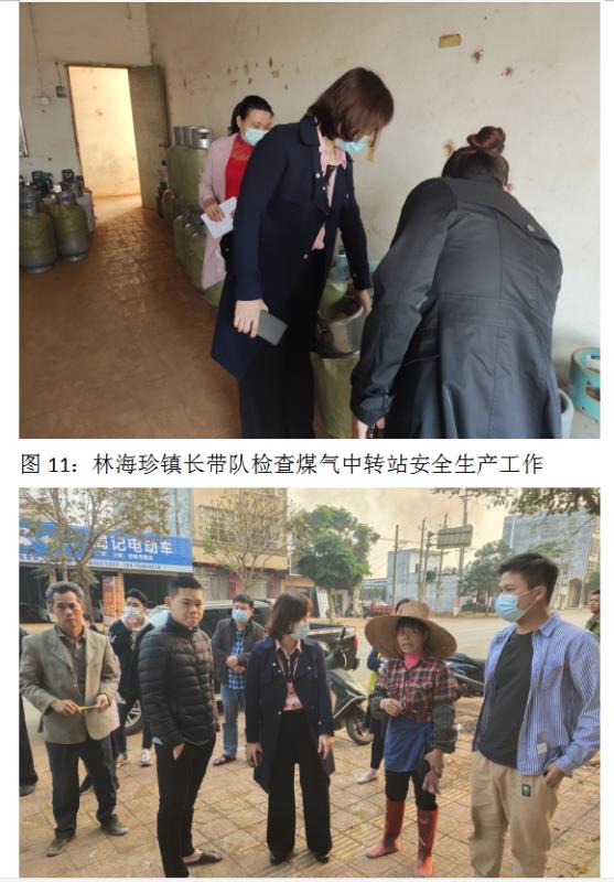 微信图片_20210131215553.jpg