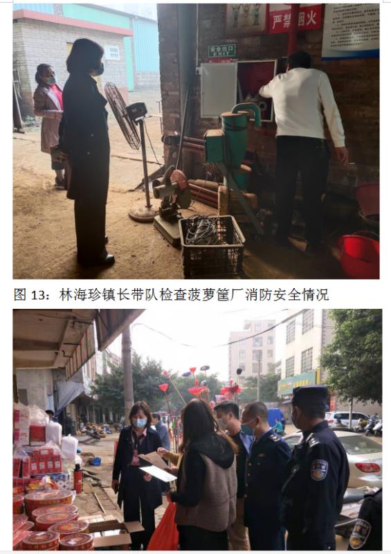 微信图片_20210131215557.jpg