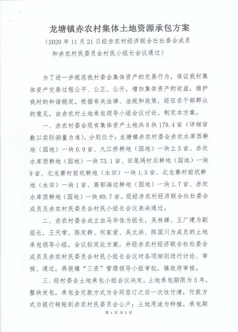 微信图片_20210201164932.jpg