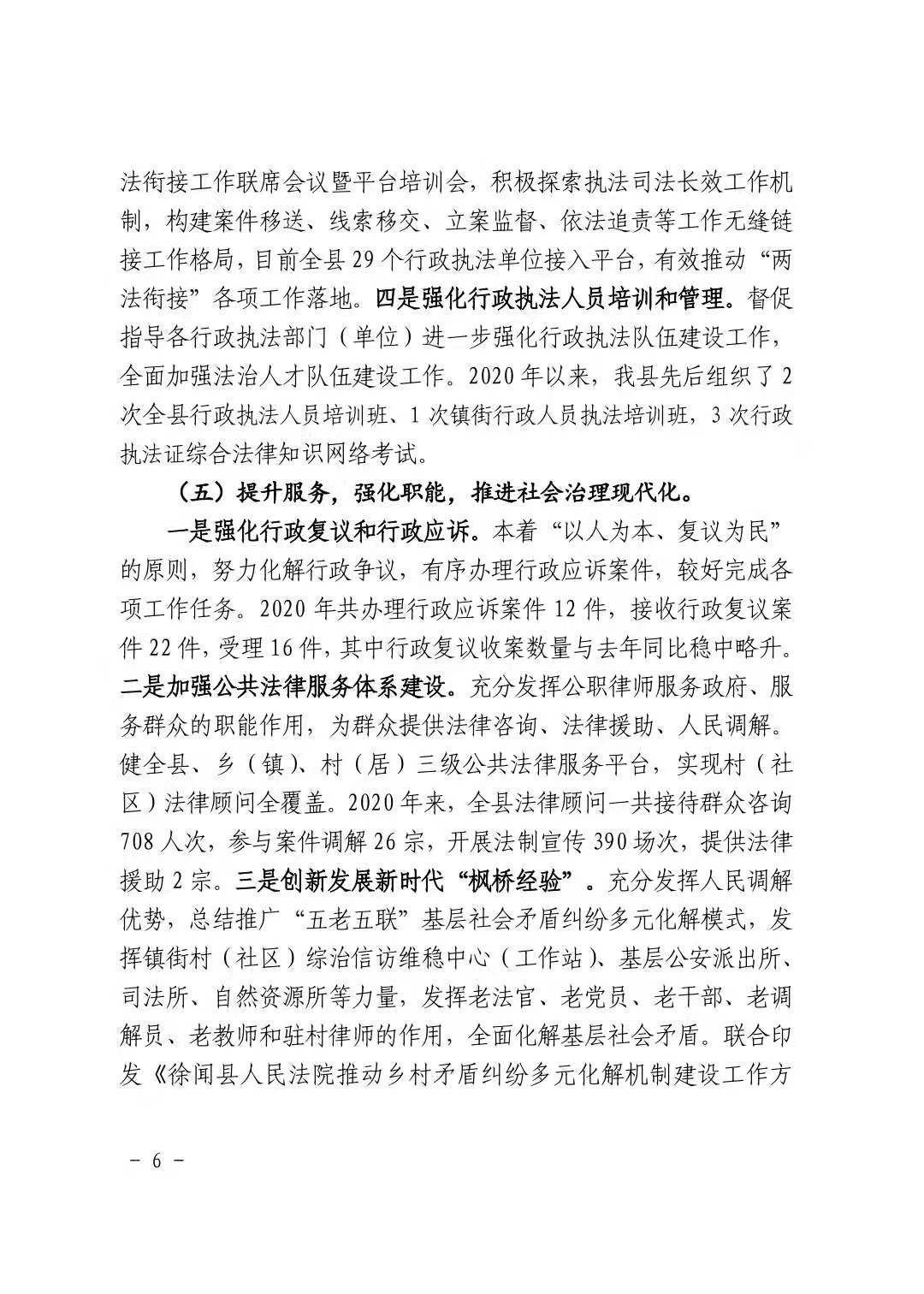 微信图片_202102021526525.jpg