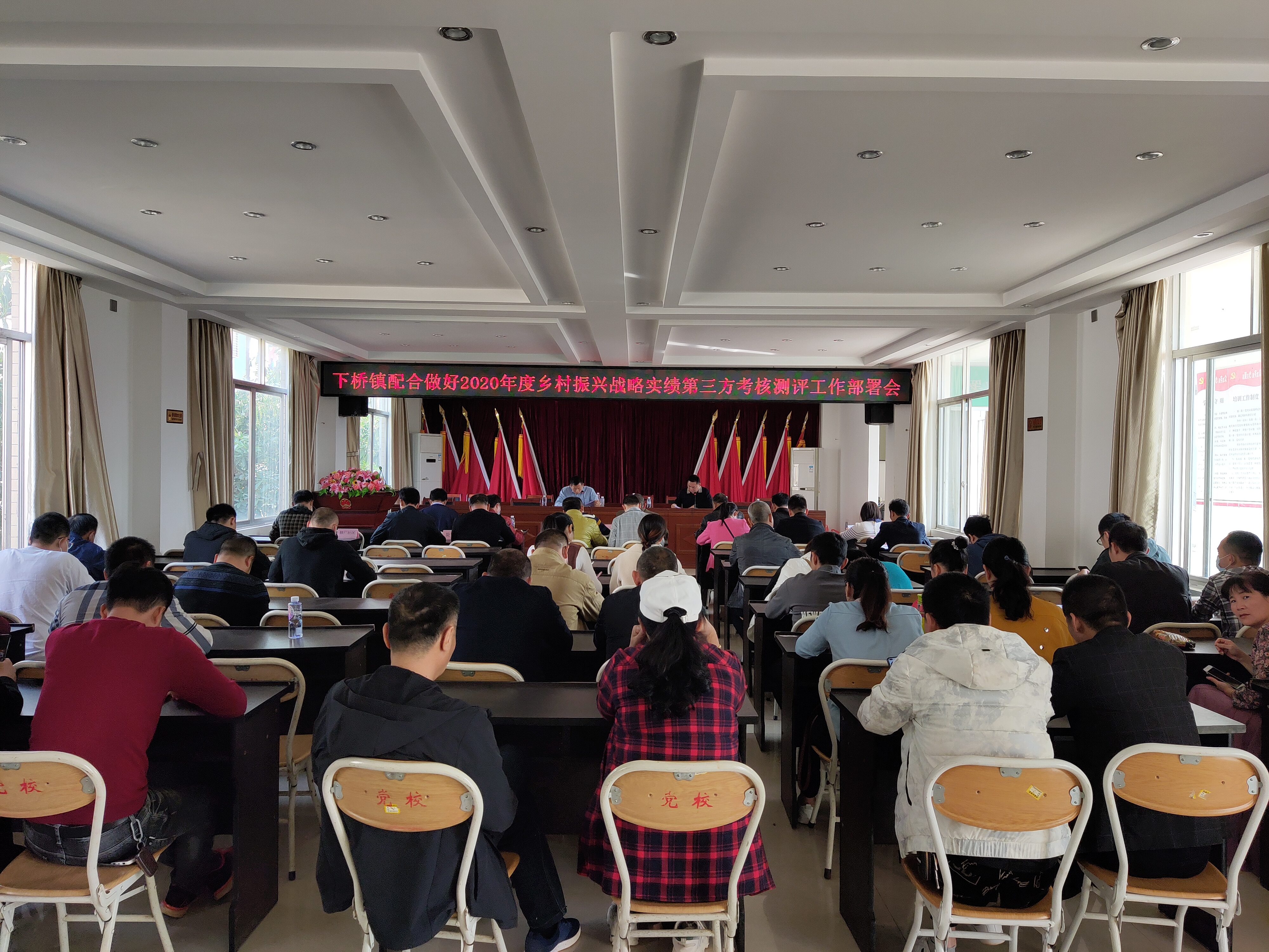 0219会议.jpg