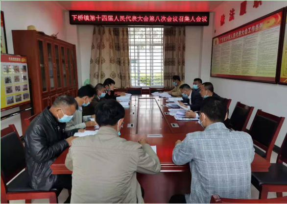 微信图片_20210329131204.png