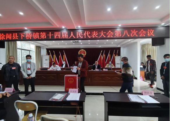 微信图片_202103291312043.png
