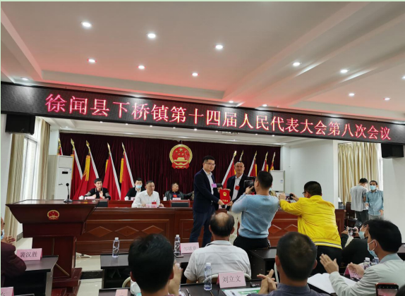 微信图片_202103291312044.png