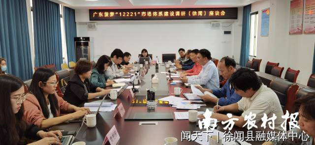 “12221”既是分工表，又是督战图。
